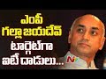 Breaking: IT Raids on TDP MP Galla Jayadev Office in Guntur
