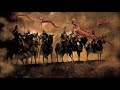 King arthur soundtrack  knights march theme
