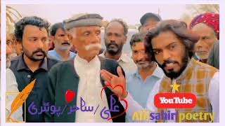  Imtiaz Ahmed Lali Inshallah Mpa And Mnayoutubeshortsyoutuber 