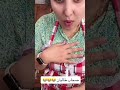 المغرب إيمان