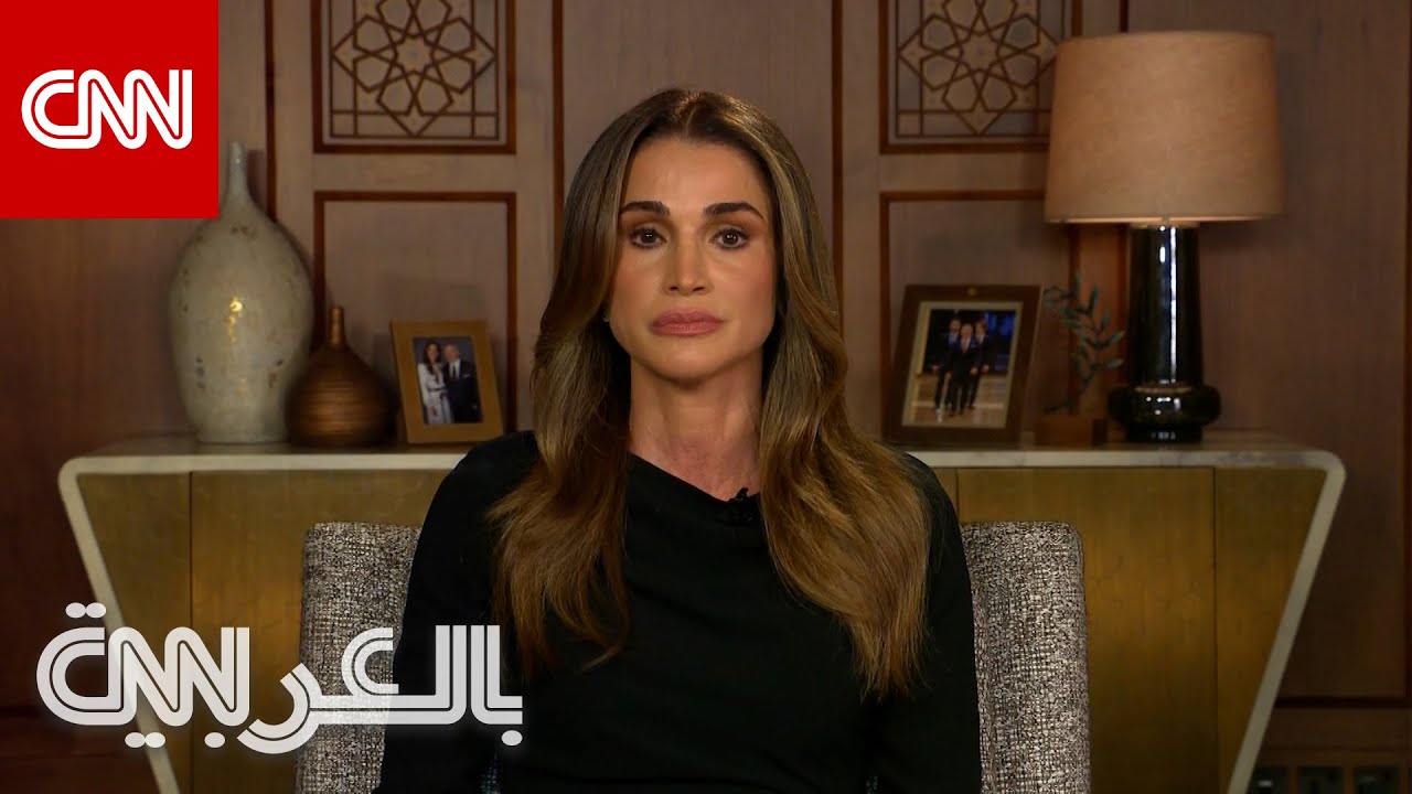 الملكة رانيا تنتقد 