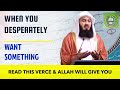 When you desperately want something do this & Allah will give you | Mufti Menk