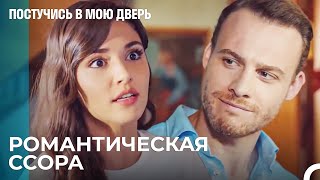 Момент, Когда Время Остановилось - Постучись В Мою Дверь