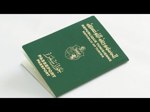 الوثائق المطلوبة للحصول على جواز السفر التونسى 2020 tunisie passeport