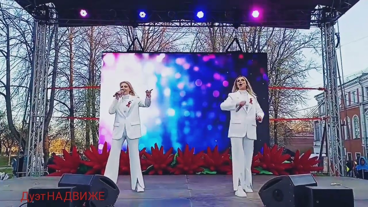 Дуэт "НА ДВИЖЕ" 9 МАЯ 2025г. Г. ПЕТЕРГОФ День Победы!