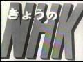 ｎｈｋ ニュース オープニング Mp3 سمعها
