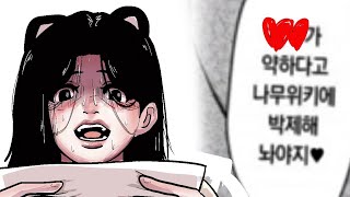 유교걸과 함께 H토미 명대사 월드컵