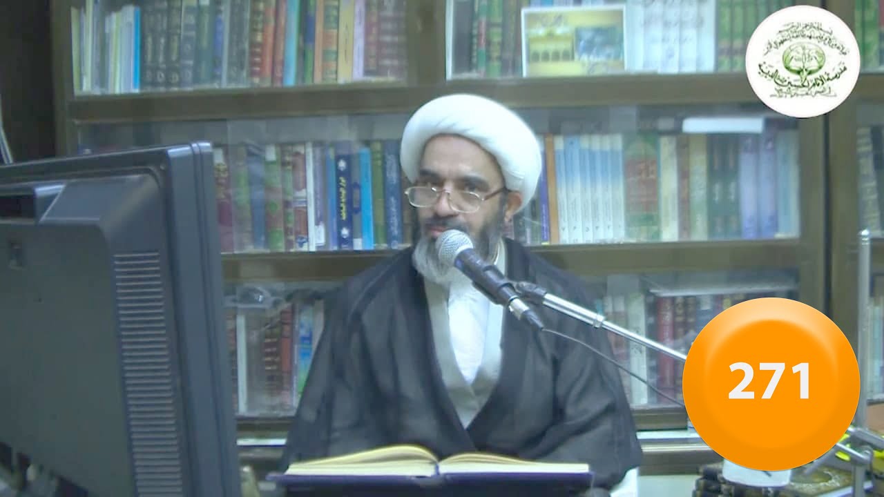 271 - الشكر نعمة  - كتاب جامع السعادات - الشيخ أحمد الصافي