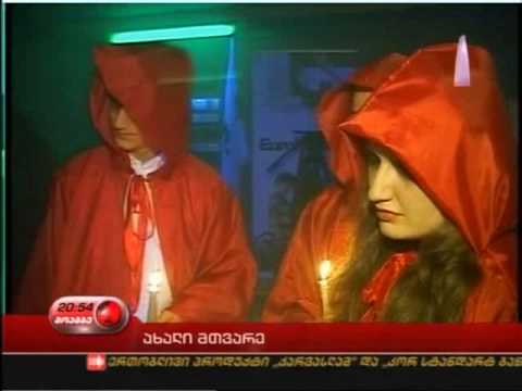 \"ახალი მთვარის\" პრემიერა (2)