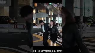 【縦LIVE】喧嘩　渋谷・新宿で取れ高・スクープを探す　縦配信　4/19　渋谷スクランブル交差点　ライブカメラ