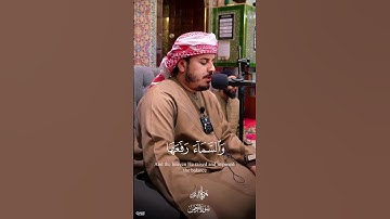 تلاوة مباركة لقارئ اماراتي #اكسبلور #المصحف #لايك #الرحمن