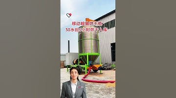 #fcnfm From Field to Storage: How Innovative Mobile Dryers Enhance Agricultural Productivity and Eff