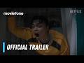 Thrash | Official Trailer | Phoebe Dynevor, Whitney Peak