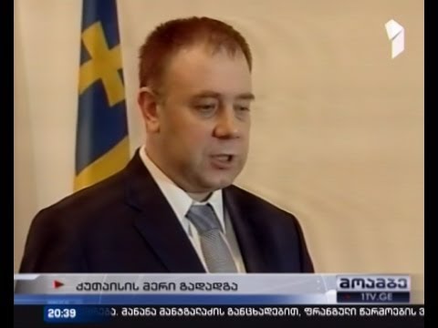 3 მერი ბოლო ერთი წლის განმავლობაში