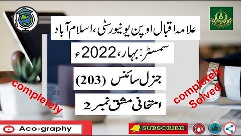 AIOU Code 203 Solved Assignment No.2 Spring 2022 || Subject: General Science || Level: Matric