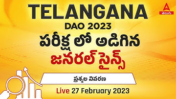 ANALYSIS OF TS DAO 2023 GENERAL SCIENCE QUESTIONS | TSPSC DAO KEY PAPER 2023 | TS DAO EXAM ANALYSIS