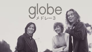 小室哲哉 メドレー mix 5 [ globe メドレー 3 ]