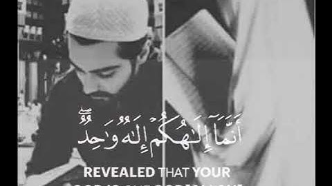 أواخر سورة الكهف 🤍|| القارئ اسلام صبحي 🍁