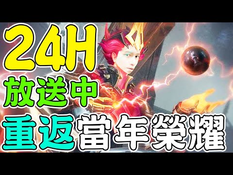 【初吻Kiss】各位中秋節快樂！吻哥還撐得住２４Ｈ企劃嗎🔥老了？