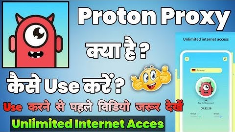 Proton Proxy VPN App kaise use kare || How to use Proton Proxy VPN App || Proton Proxy VPN App