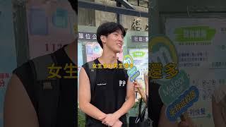 推不推薦讀實踐大學|米特逛校園 推不推薦讀實踐大學|米特逛校園
