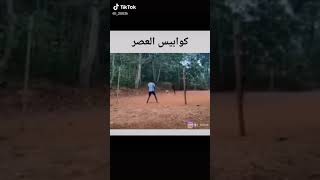 من تنام الضهر وتكعد العصر😁😁