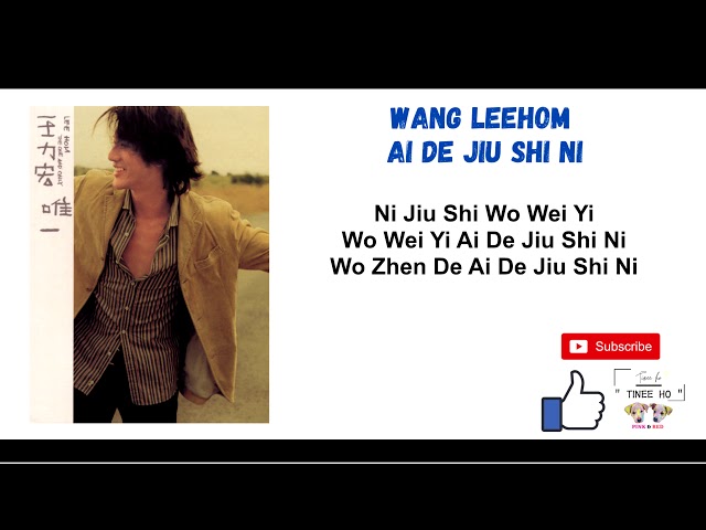 Wang LeeHom -- Ai De Jiu Shi Ni | 爱的就是你 Lyrics - Song and Lyrics New Version class=