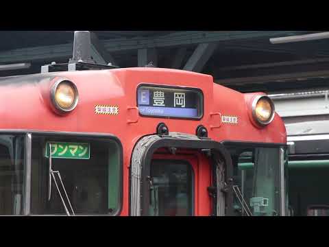 JR山陰本線キハ47系気動車折り返し浜坂行き幕回し豊岡駅にて