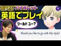 【実況】中卒の竹内が言語を英語にしてポケモンSVプレイしてみた！【#1】【ピュート竹内のゲームやらしてもらう部屋】