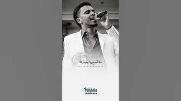 احمد فتح الله البندول سيدا 