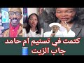 #كتمت تحت و فوق في تسنيم/ومحاصرة الضعين من جميع النواحي أم حامد شغل فاخر ✌️🔥