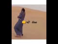 ذياب ابن مانع الربيعي اليامي جعله الجنة