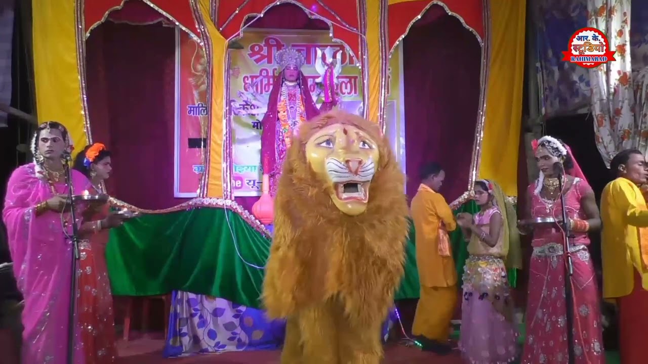 माता जी की आरती श्री बाला जी धार्मिक राम लीला पार्टी मालिक हरि केश कुमार 9005834745