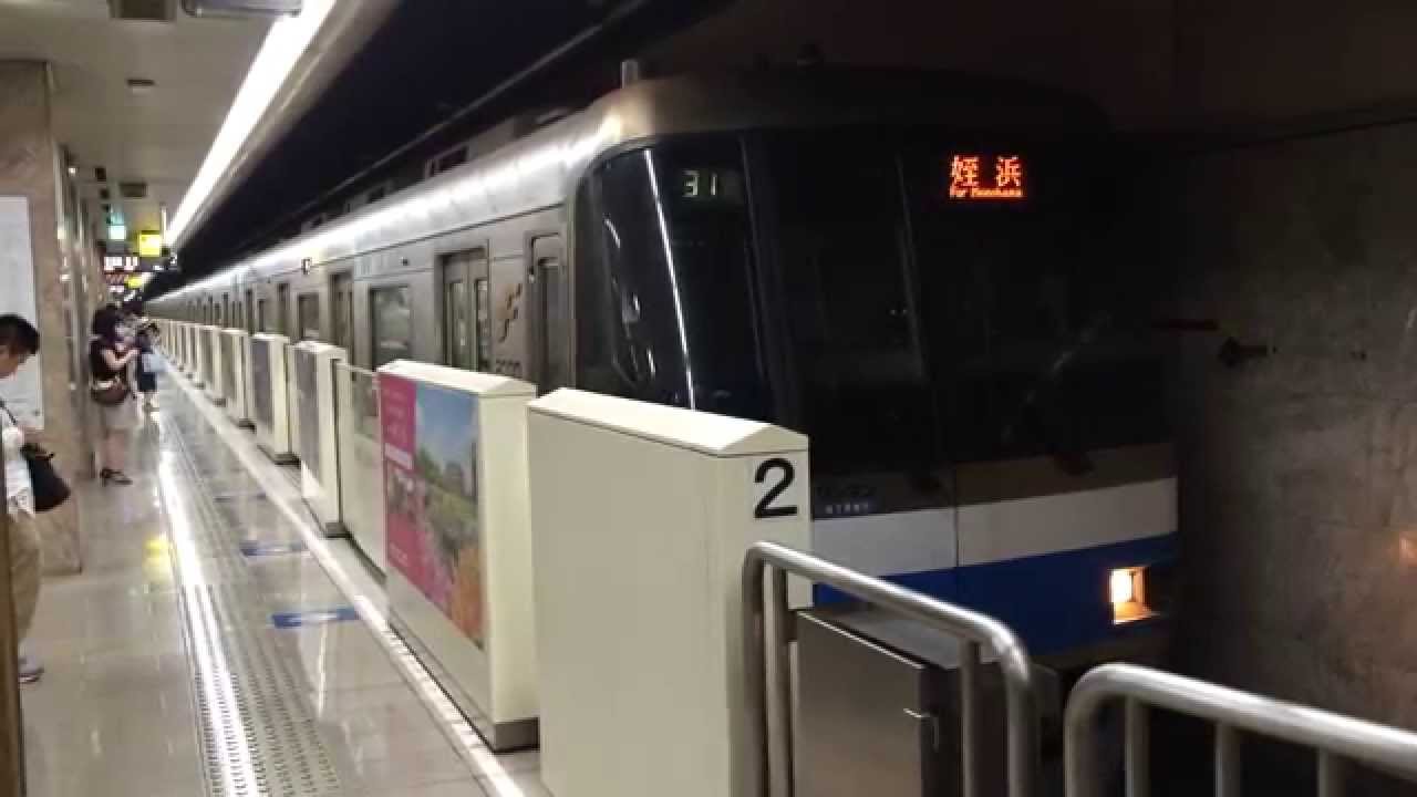 福岡市営地下鉄空港線 天神駅 Fukuoka City Subway Kūkō Line Tenjin Station (2015.6 ...
