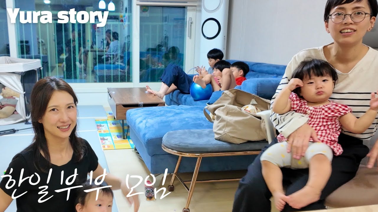 [한일부부] 아이를 넷이나 낳은 이유가 동화 때문이라고? #한일부부 #국제커플