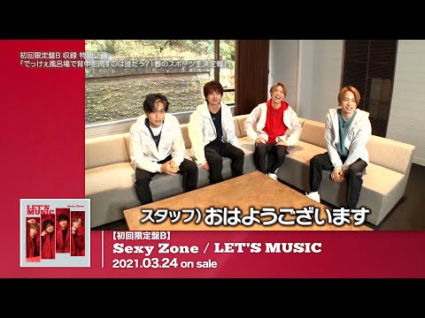 ミュージック Sexy zone Blu-ray】Sexy Zone / Sexy Zone Sexy Power Tour(Blu-ray Disc