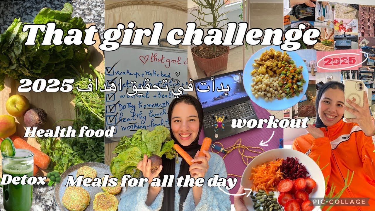 Challenge to be that girl🏋️‍♀️💕🥬تحدي الفتاة المثالية 🥒📚👩‍🍳