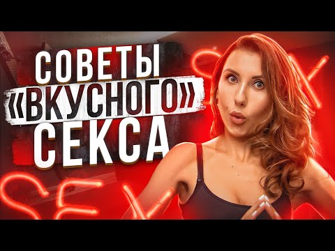 Как сделать приятно своему мужчине? Секреты орального удовлетворения