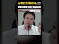 1분 기업공부) 마이크론(MU) 스토리