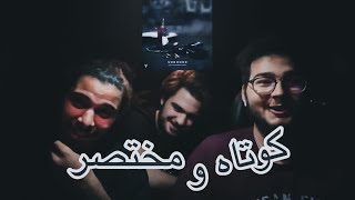 Ho3ein - Sobhone [reaction] / ری‌اکشن صبحونه از حصین