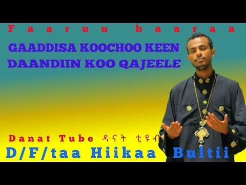 Faaruu Ortodoksi Tewahidoo Gaaddisa Koochoo Keen D F Taa Hiikaa Bultii Dhaggeeffadhaa