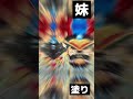 【ONE PICE】妹がONE PIECE FILM REDのフライヤー描いてみた #シャンクス #ルフィ #ウタ #コピック