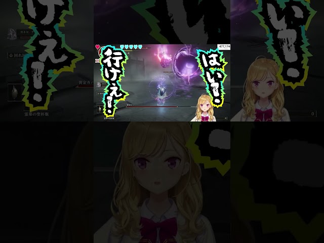 たかみや即終了エルデン ７デス クソボス！また黄金カバ編 #shorts #short #vtuber #eldenring #にじさんじのサムネイル