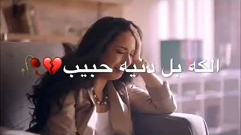 كلمات لاتخسر لي يحبك Mp3