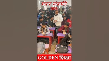 happy makar sankranti 😱 #ytshorts #shortsfeed #youtubeshorts #makarsankranti