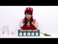 AKB48 チームB所属 達家真姫宝 (Makiho Tatsuya) の動画、YouTube動画。