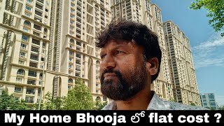 What is the flat cost in My home Bhooja?