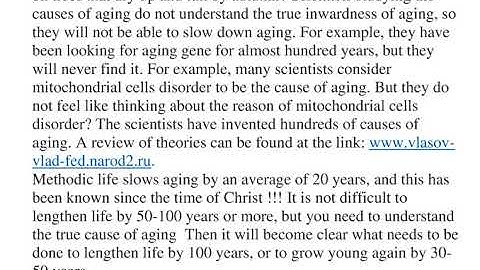 The Cause of Aging.  Причина старения
