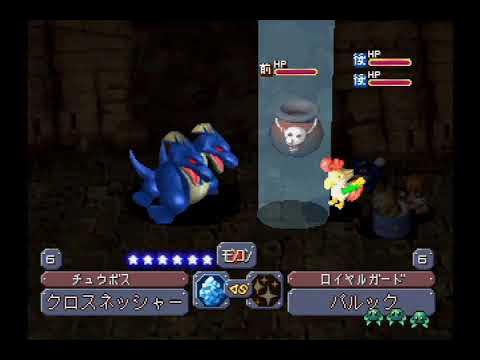 【プレイ動画】 PS 伝説獣の穴 モンスターコンプリワールド PART6 【実況無し】 YouTube
