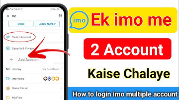 1 imo 2 account kaise banaye | 1  imo  me  2 account kaise chalayen | imo new update 2024